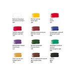 КРАСКИ ГУАШ. 12 ЦВ. ГУАШЬ ХУДОЖЕСТВЕННАЯ, 20 МЛ /8/