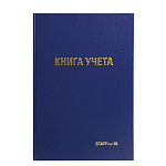 КНИГА УЧЕТА 96 Л, КЛ, А4, STAFF, ТВ. ОБЛ. БУМВИНИЛ /10/