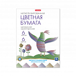 БУМАГА ЦВЕТНАЯ A4, 06 Л, 06 ЦВ. ERICH KRAUSE®, ИГРУШКА-НАБОР. МЕЛ. ОДНОСТ. МЕТАЛЛ. В ПАПКЕ /70/ РФ