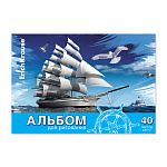 АЛЬБОМ Д/РИС. 40 Л, А4, ERICHKRAUSE МОРСКАЯ ПРОГУЛКА, КЛЕЕВ. СКРЕП. /5/20/ РФ