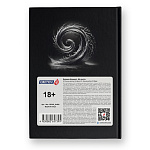 БЛОКНОТ-БИЗНЕС 64 Л, А6, КЛ, SVETOCH. ВОДНЫЙ ВИХРЬ, МАТ. ЛАМ. /4/24/