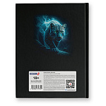 БЛОКНОТ-БИЗНЕС 80 Л, А5, КЛ, SVETOCH. МИСТИЧЕСКИЙ ХИЩНИК, ГЛЯНЦ. ЛАМ. /4/24/