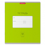 ТЕТРАДЬ 12 Л, КЛ. ERICHKRAUSE КЛАССИКА BRIGHT ЗЕЛЕНАЯ /10/280/ 