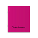 ТЕТРАДЬ 48 Л, А5, КЛ. ТЕМ. ERICHKRAUSE NEON АССОРТИ. ОБЩЕСТВОЗНАНИЕ, ПЛАСТ. ОБЛ. НА СКОБЕ /6/96/ РФ