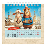 КАЛЕНДАРЬ ДОМИК 2027, ХАТБЕР КВАДРАТ. ЗНАК ГОДА-ПУТЕШЕСТВЕННИКИ, 120*120, МЕЛ. БУМ. НА ГРЕБНЕ /120/