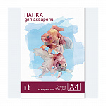 ПАПКА ДЛЯ АКВАРЕЛИ А4, 20 Л, ЗОЛОТАЯ РЫБКА, ГОЗНАК /20/РФ