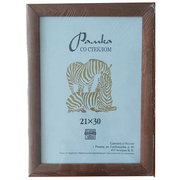 РАМКА ДЛЯ ФОТО 21*30, СОСНА /25/