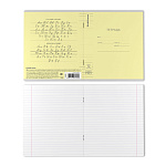 ТЕТРАДЬ 12 Л, ЛИН. ERICHKRAUSE КЛАССИКА COVERPRO АПЕЛЬСИН ЖЕЛТАЯ, ПЛАСТ. ОБЛ. НА СКОБЕ /10/280/