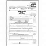 ЛИЧНАЯ КАРТОЧКА РАБОТНИКА, Ф.Т-2, А3, ОФСЕТ /250/