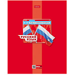 ТЕТРАДЬ 48 Л, ЛИН. ТЕМ. ХАТБЕР. ЯРКАЯ ЦВЕТНАЯ. РУССКИЙ ЯЗЫК, СПРАВ. МЕЛ. ВЫБ. ЛАК, СКОБА /10/100/