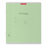 ТЕТРАДЬ 12 Л, УЗК. ЛИН. ERICH KRAUSE КЛАССИКА С ЛИНОВКОЙ ЗЕЛЕНАЯ /10/280/