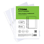 ФАЙЛ-ВКЛАДЫШ А4, СТАММ, 60 МКМ, ПЕРФ. ГЛЯНЦ. 100ШТ/УПАК /10/