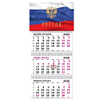 КАЛЕНДАРЬ КВАРТАЛЬНЫЙ 2026, ГОССИМВОЛИКА 2, БЕЛАЯ ПОДЛОЖКА /20/