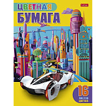 БУМАГА ЦВЕТНАЯ A4, 16 Л, 08 ЦВ. ХАТБЕР. АВТОМОБИЛЬ БУДУЩЕГО, ДВУХСТОРОН. ГАЗ. МЕЛ. ОБЛ. НА СКОБЕ /50