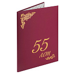 ПАПКА АДРЕСНАЯ 55 ЛЕТ, А4, STAFF, БУМВИНИЛ, БОРДОВЫЙ /10/
