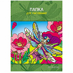 ПАПКА Д/РИСОВАНИЯ. А4, 20 Л, СТРЕКОЗА, БЛЕСТКИ /50/