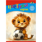 КАРТОН ЦВЕТНОЙ А5, 08 Л, 08 ЦВ. ЛЬВЕНОК-ФУТБОЛИСТ, НЕМЕЛ. В ПАПКЕ /50/