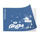 АЛЬБОМ Д/РИС. 32 Л. A4, ERICHKRAUSE ОБЛАКО, ЛЕДЯНОЙ МЕТАЛЛ, ТЕКСТУРА ПЕСОК, СИНИЙ, ПЛАСТ. ОБЛ. НА СК