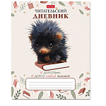 ДНЕВНИК ЧИТАТЕЛЬСКИЙ, 24 Л, А5, КРОШКА ДИКОБРАЗ, НА СКОБЕ /60/