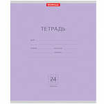 ТЕТРАДЬ 24 Л, КЛ. ERICHKRAUSE КЛАССИКА ФИОЛЕТОВЫЙ /10/160/ 