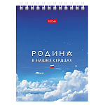 БЛОКНОТ 60 Л, А6, КЛ, РОССИЯ, МЕЛ. ОБЛ. УФ-ЛАК, НА ГРЕБНЕ /6/72/ РФ