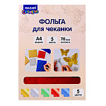 ФОЛЬГА ДЛЯ ЧЕКАНКИ MAZARI, А4, ЗОЛОТО, СЕРЕБРО, КРАСНЫЙ, СИНИЙ, ЗЕЛЕНЫЙ, 05 Л /12/