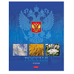 ТЕТРАДЬ 48 Л, А5, КЛ, ХАТБЕР, РОССИЯ /С ГИМНОМ/, НА СКОБЕ /5/100/ РФ