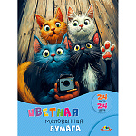 БУМАГА ЦВЕТНАЯ A4, 24 Л, 24 ЦВ. ЗАБАВНЫЕ КОТЯТА, МЕЛОВ. ДВУХСТОР. /50/