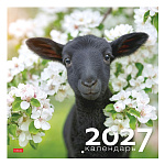 КАЛЕНДАРЬ НАСТЕННЫЙ 2027, ХАТБЕР ЭКОНОМ. ЗНАК ГОДА, 30*30СМ, ПЕРЕКИДНОЙ, НА СКОБЕ /40/