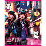 ТЕТРАДЬ 48 Л, А5, КЛ, ХАТБЕР. K-POP. НА СКОБЕ /5/100/